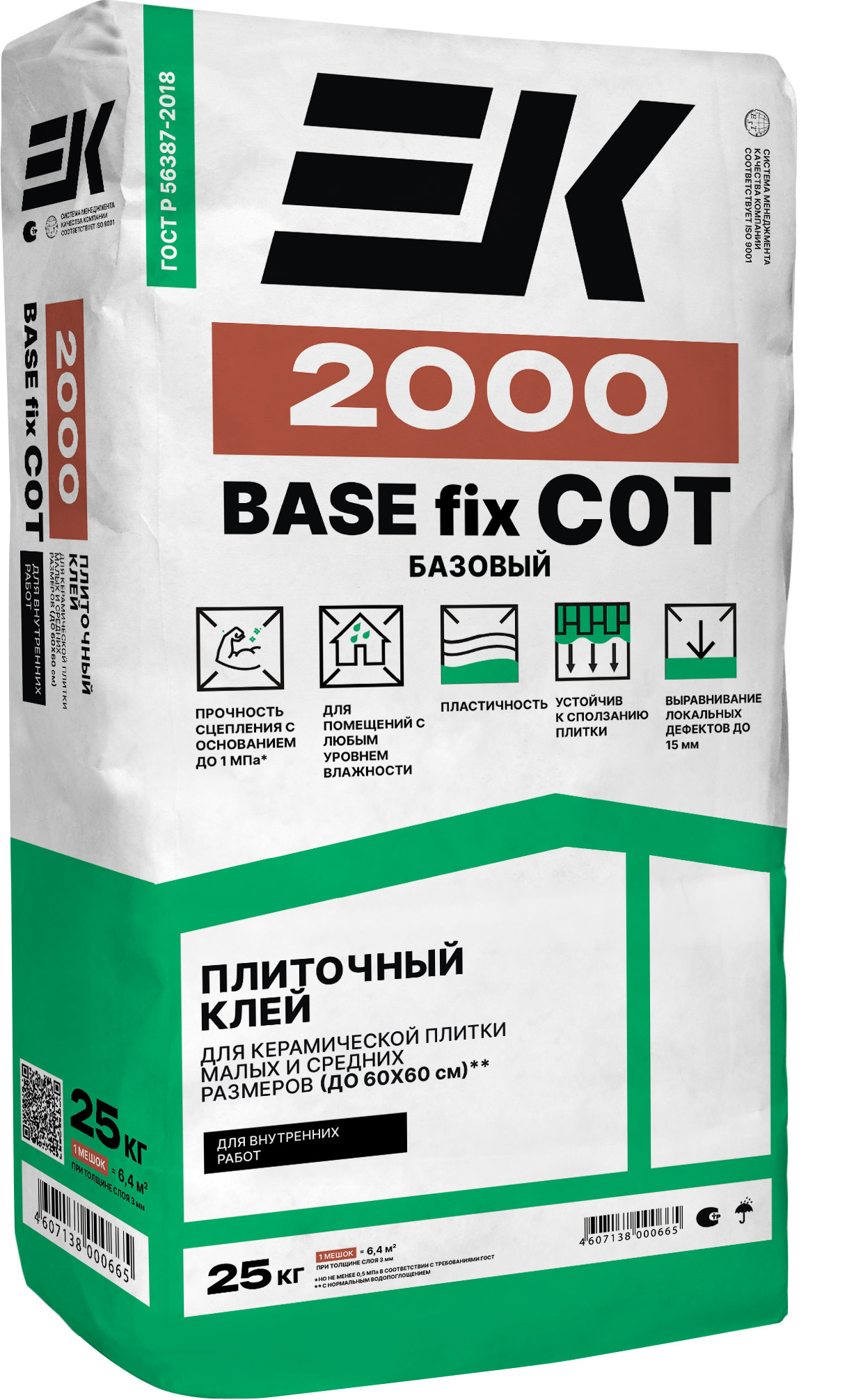 картинка EK 2000 Плиточный клей от базы строительно-отделочных материалов