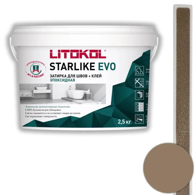 картинка STARLIKE EVO S.225 TABACCO эпоксидный состав 2,5кг от базы строительно-отделочных материалов