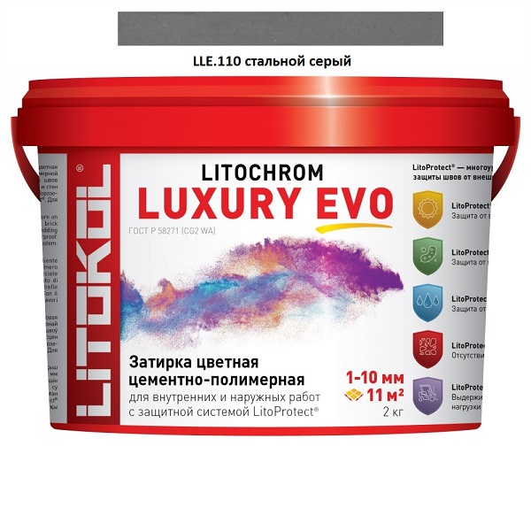 картинка LITOCHROM LUXURY EVO LLE 110 стальной серый затир. смесь (2kg bucket) от базы строительно-отделочных материалов