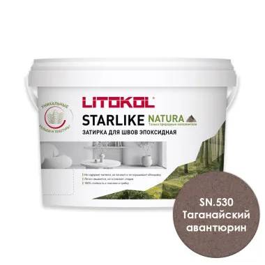 картинка STARLIKE NATURA SN.530 Таганайский авантюрин эпоксидный состав (2,0kg bucket) от базы строительно-отделочных материалов