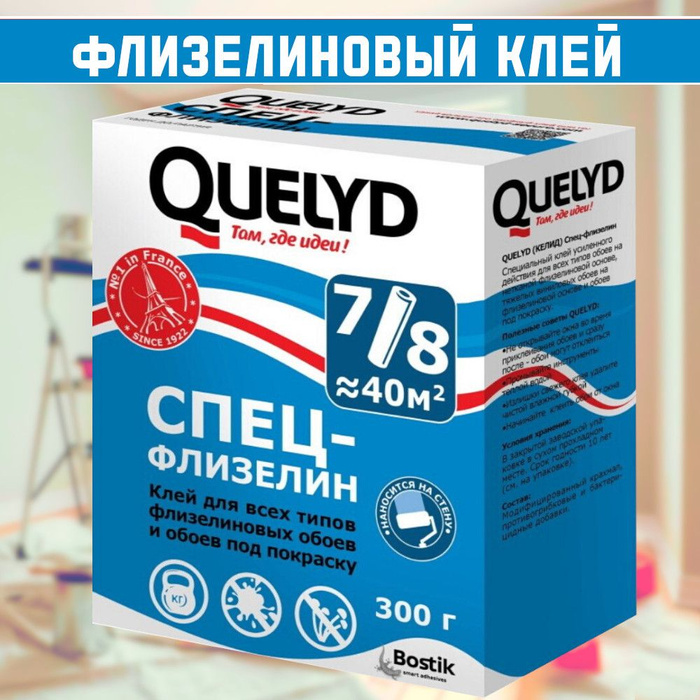 картинка Клей "QUELYD" ФЛИЗЕЛИНОВЫЙ 300г от базы строительно-отделочных материалов