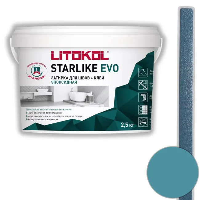 картинка Эпоксидная затирка Litokol Starlike Evo цвет S.340 blu denim 2.5 кг от базы строительно-отделочных материалов
