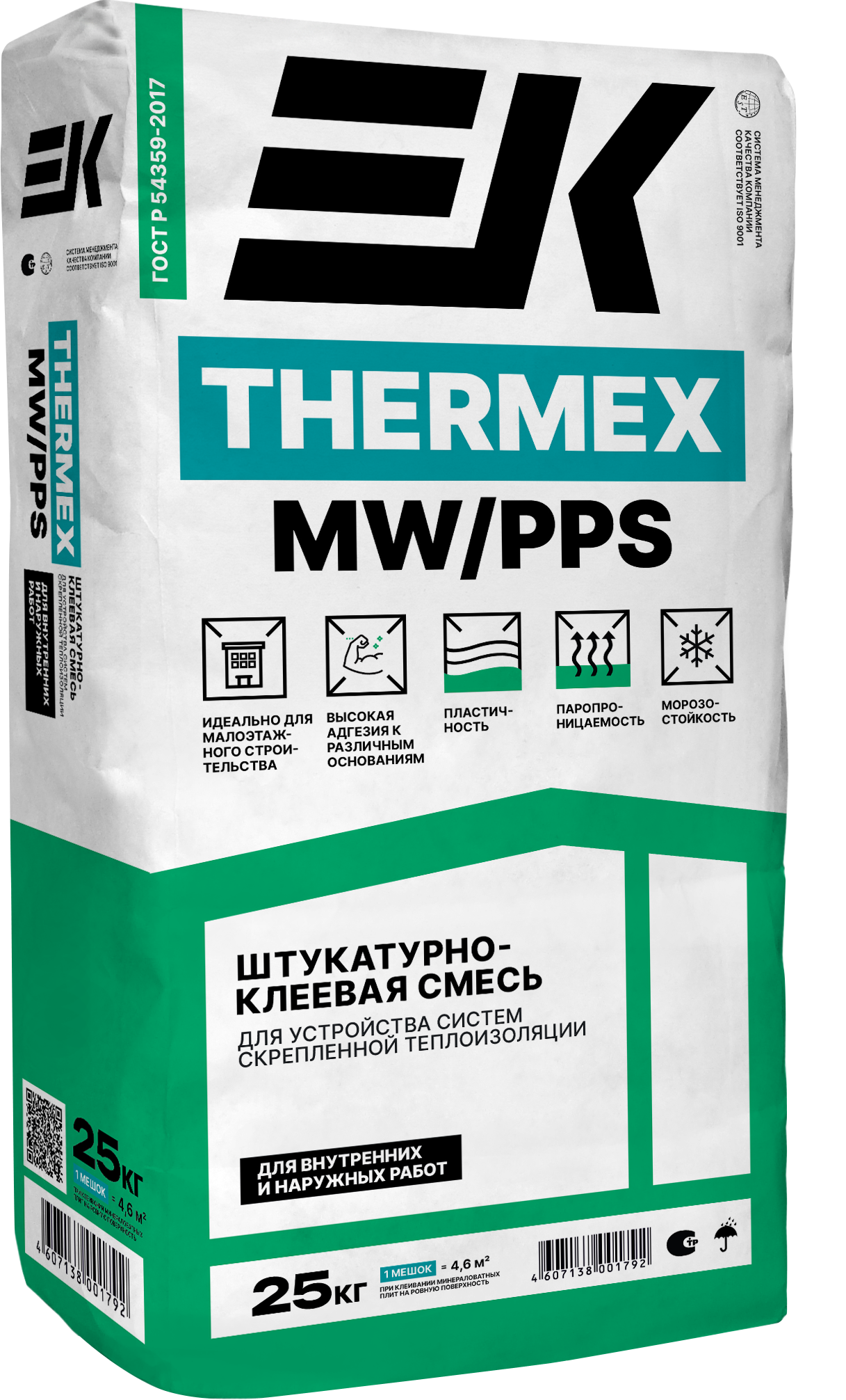 картинка ЕК THERMEX Клей д/минеральных и пенополистирольных плит 25кг (60шт под) от базы строительно-отделочных материалов