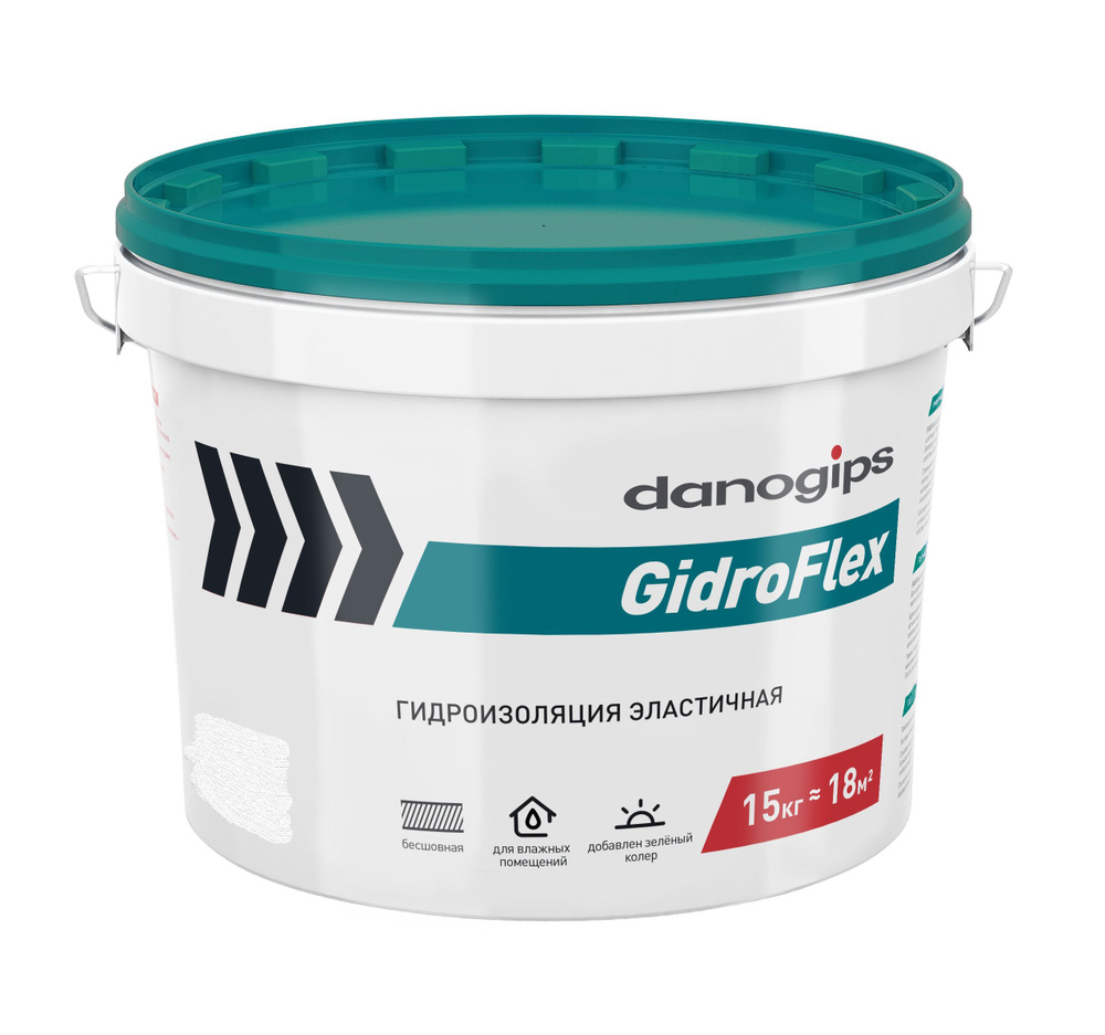 10 вопросов о гидроизоляции Danogips GidroFlex - отвечают эксперты Danogips