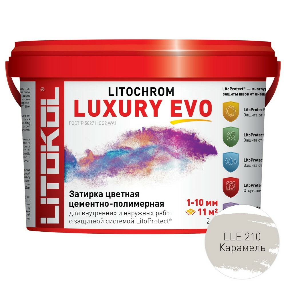 картинка LITOCHROM LUXURY EVO LLE 210 карамель затир. смесь (2kg bucket) от базы строительно-отделочных материалов