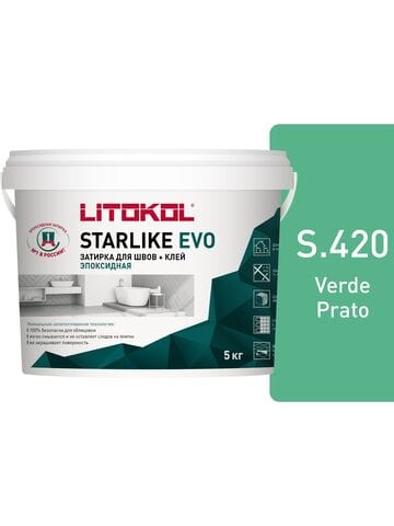 картинка STARLIKE EVO S.420 VERDE PRATO эпоксидный состав 2,5кг от базы строительно-отделочных материалов