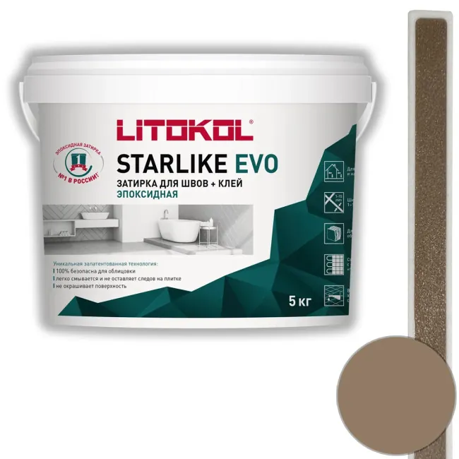 картинка Эпоксидная затирка Litokol Starlike Evo цвет S.225 tabacco 5 кг от базы строительно-отделочных материалов