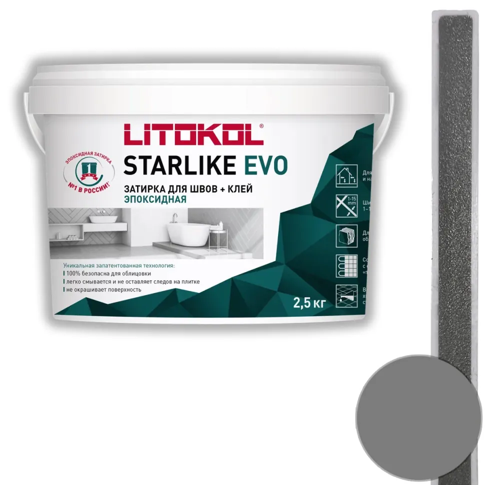 картинка Затирка эпоксидная Litokol Starlike Evo S.120 grigio piombo 2,5 кг от базы строительно-отделочных материалов