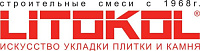 LITOKOL